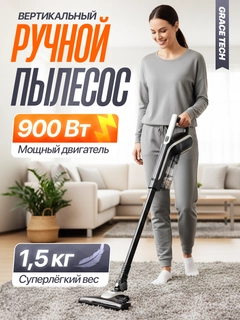 Черный
