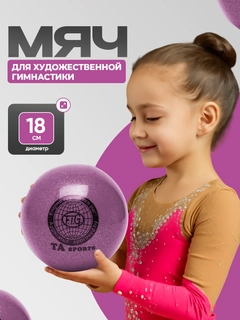 Фиолетовый