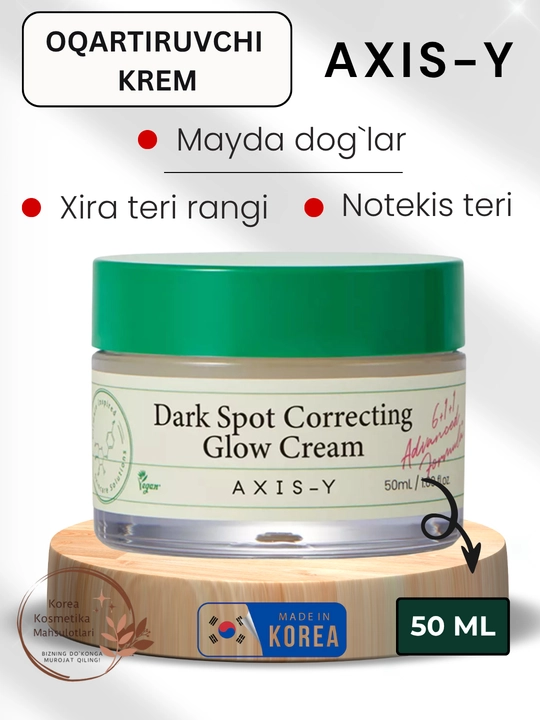 Axis-Y Dark Spot Correcting Cream - крем против тёмных пятен и неровного тона кожи, 50 мл - 
