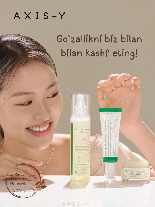 Axis-Y Dark Spot Correcting Cream - крем против тёмных пятен и неровного тона кожи, 50 мл