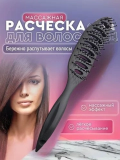 Черное стекло