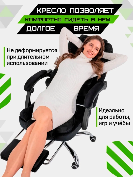 Кресло, игровое и офисное, на колесах, с подставкой для ног, компьютерное игровое кресло 