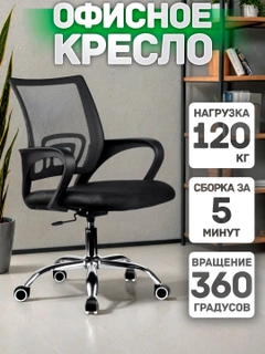 Угольный