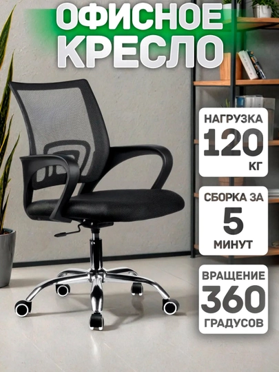 Кресло, игровое и офисное, на колесах, с подставкой для ног, компьютерное игровое кресло — SILLER-EKRESSET-УГОЛЬН