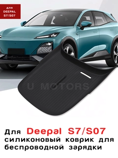 Черный