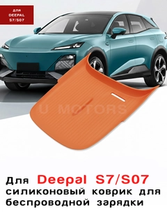 Оранжевый