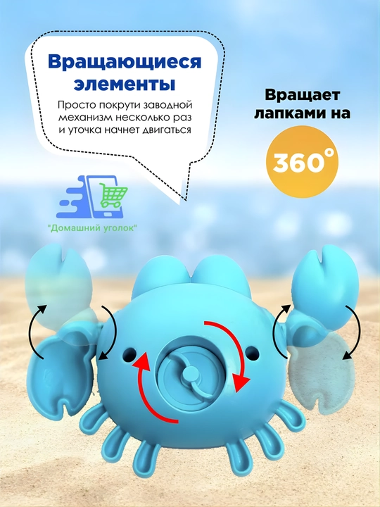 Заводные водные игрушки для купания детей