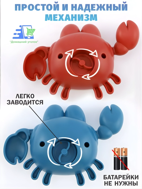 Заводные водные игрушки для купания детей