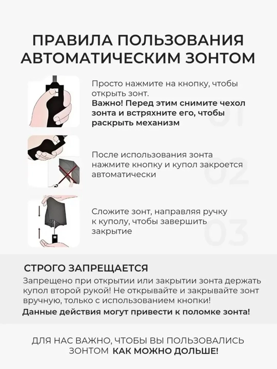 Erkaklar vaq ayollar uchun soyabon, avtomat, shamolga chidamli, 10 spitsali