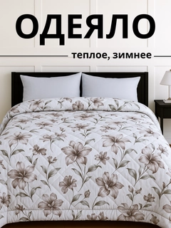 Синий