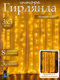 Желтый