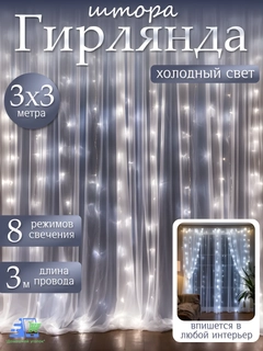 Белый
