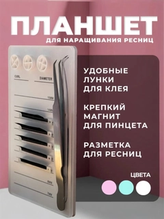 Белый