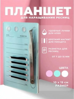 Голубой