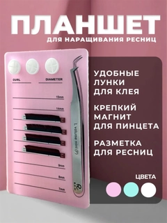 Розовый