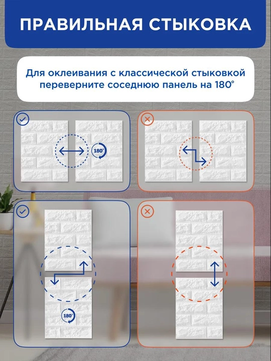 Стеновые, листовые панели для стен, ремонта, самоклеящиеся, плиточные 3D обои, под кирпич