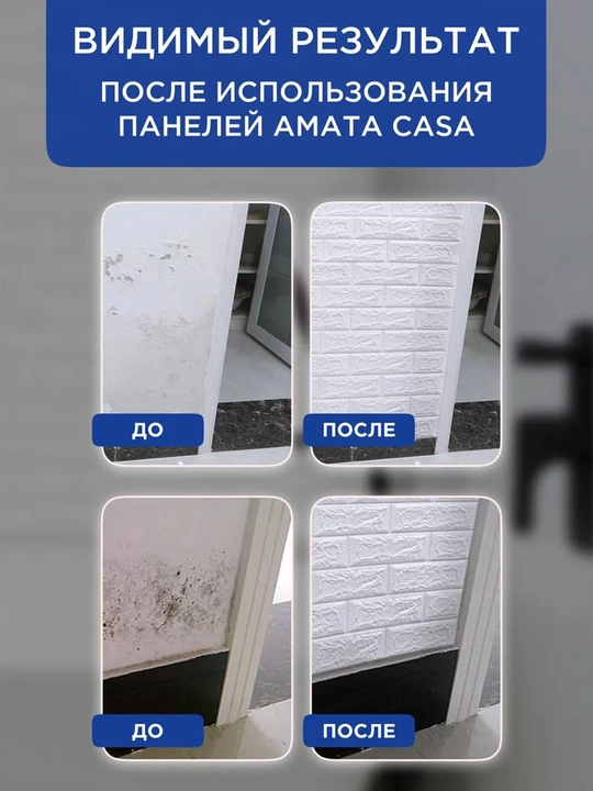 Стеновые, листовые панели для стен, ремонта, самоклеящиеся, плиточные 3D обои, под кирпич