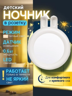 Белый