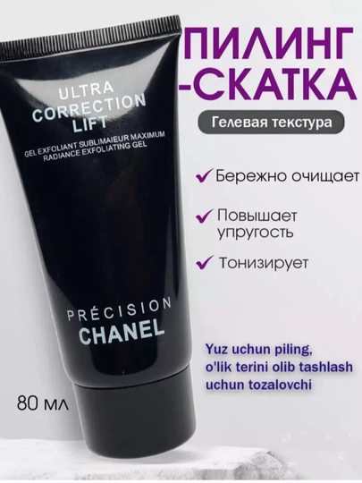 Yuz uchun piling, o'lik terini olib tashlash uchun