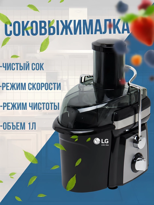 Elektr sharbat siqqich,sokovijimalka, oshxona kombayni, mikser, chopper, blender