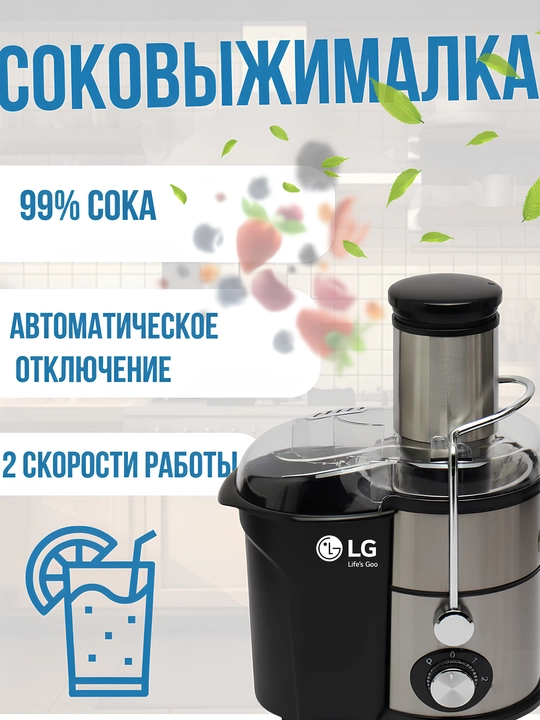Elektr sharbat siqqich,sokovijimalka, oshxona kombayni, mikser, chopper, blender