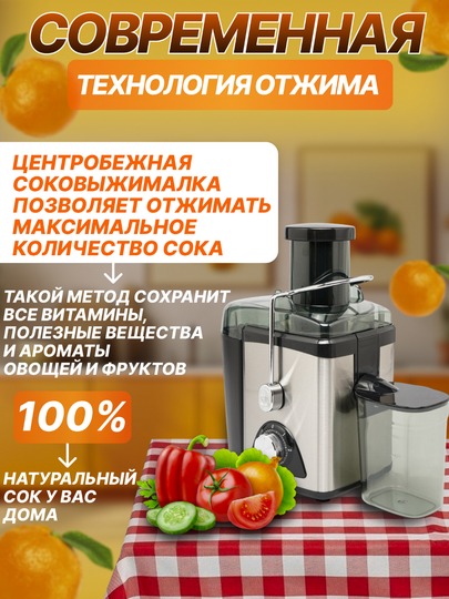 Elektr sharbat siqqich,sokovijimalka, oshxona kombayni, mikser, chopper, blender