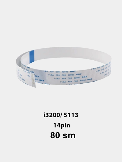 Шлейф 14пин для Epson i3200