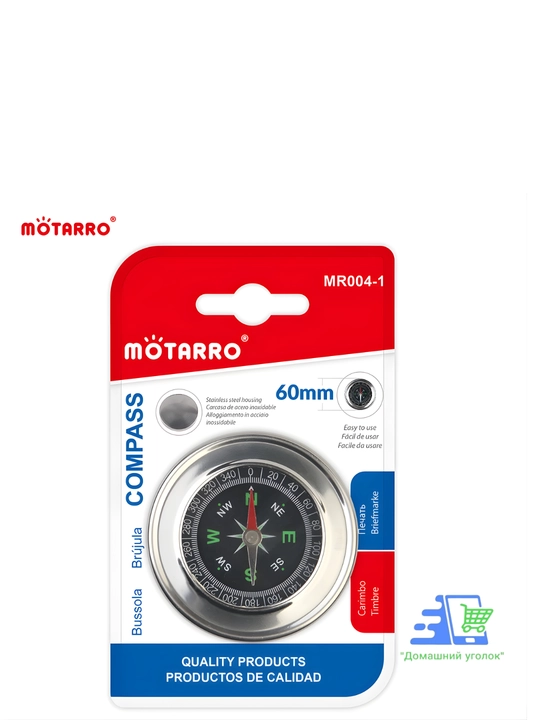 MOTARRO MR004-1 portativ kompas - sayohat va kemping uchun mo‘ljallangan alyuminiy cho‘ntak kompasi