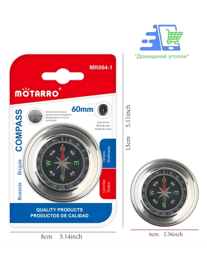 Портативный компас MOTARRO MR004-1 — алюминиевый карманный компас для походов и кемпинга