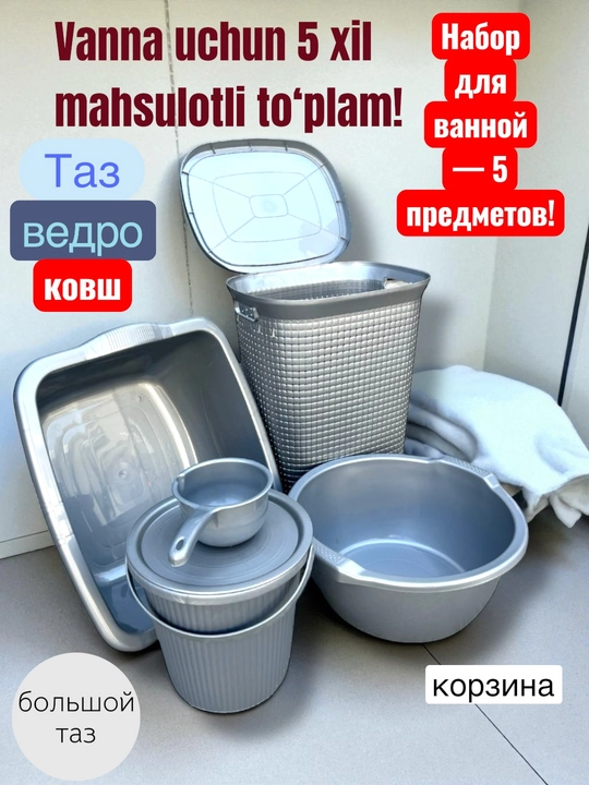 Uy-ro‘zg‘or uchun maxsus to‘plam - 
