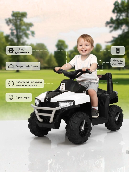Детский автомобиль для детей, 2-7 лет