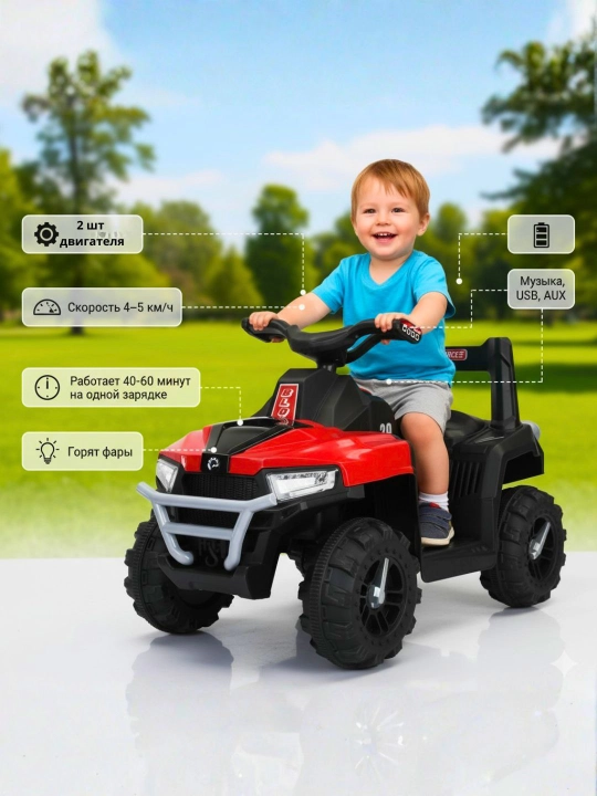 Детский автомобиль для детей, 2-7 лет