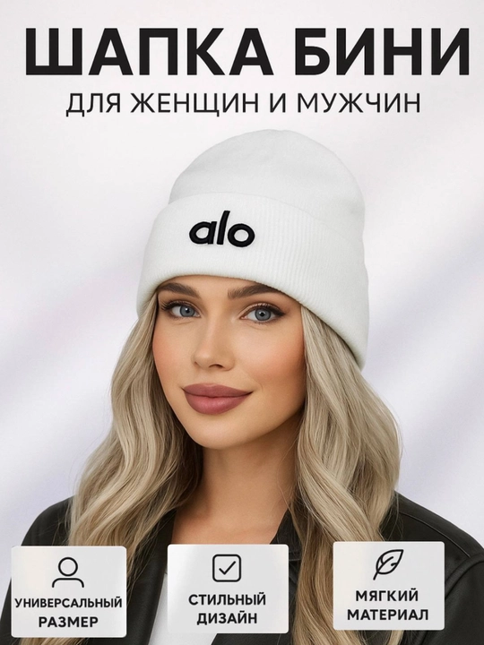 Зимняя шапка бини для мужчин и женщин, унисекс - 