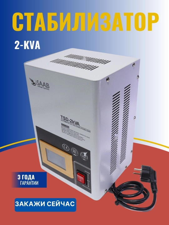 SAAB kuchlanish stabilizatori elektroraqamli TSD 1-kVA, 2-kVA, 3-kVA