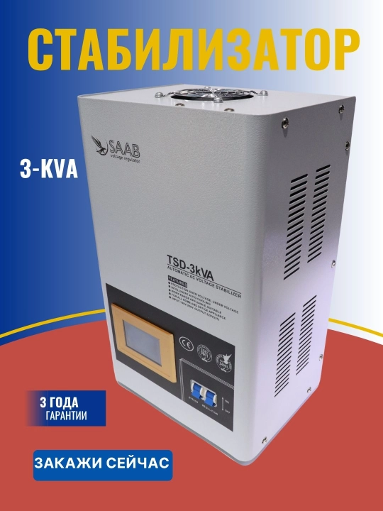 SAAB kuchlanish stabilizatori elektroraqamli TSD 1-kVA, 2-kVA, 3-kVA