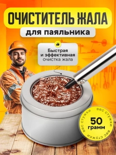 Алый
