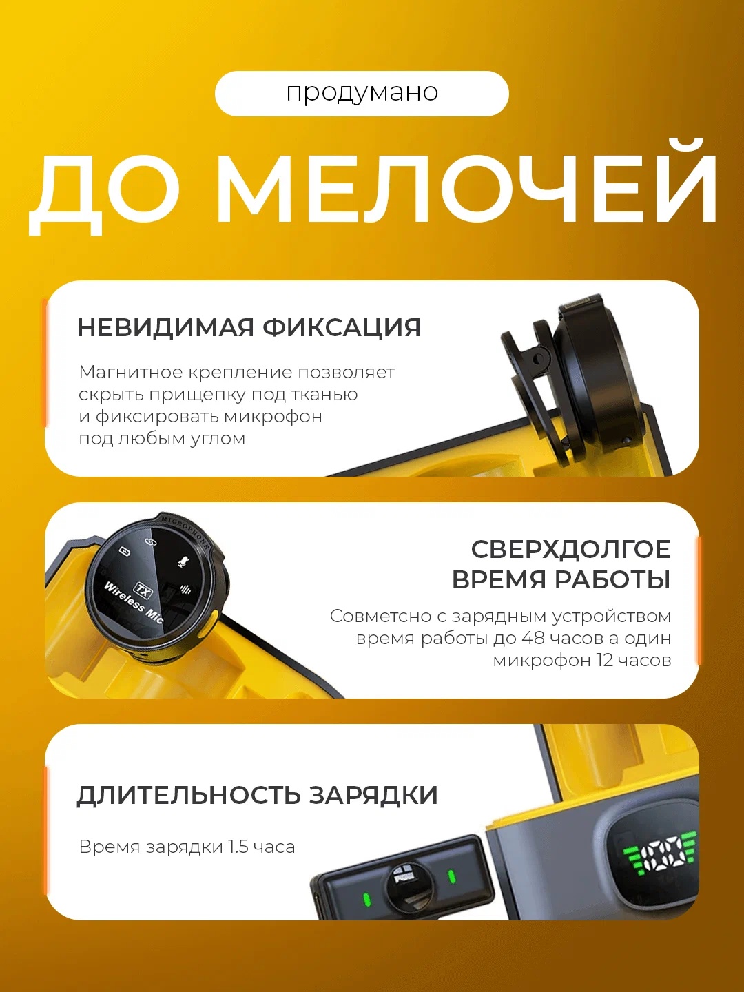 Simsiz mikrofon 7 Milliard Ultra Compact iPhone va Android