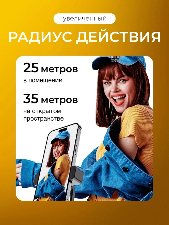 Simsiz mikrofon 7 Milliard Ultra Compact iPhone va Android