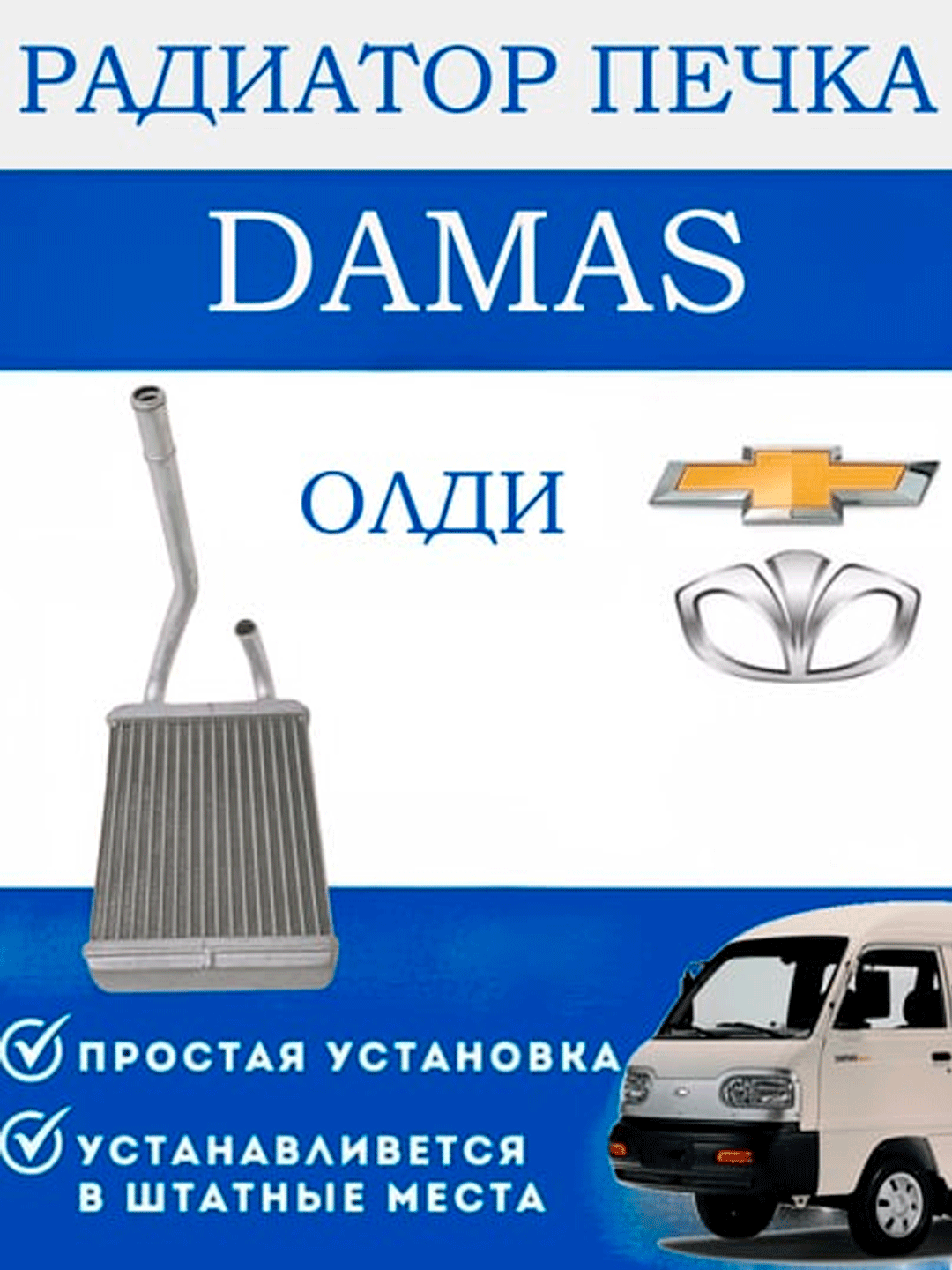 Лайм
