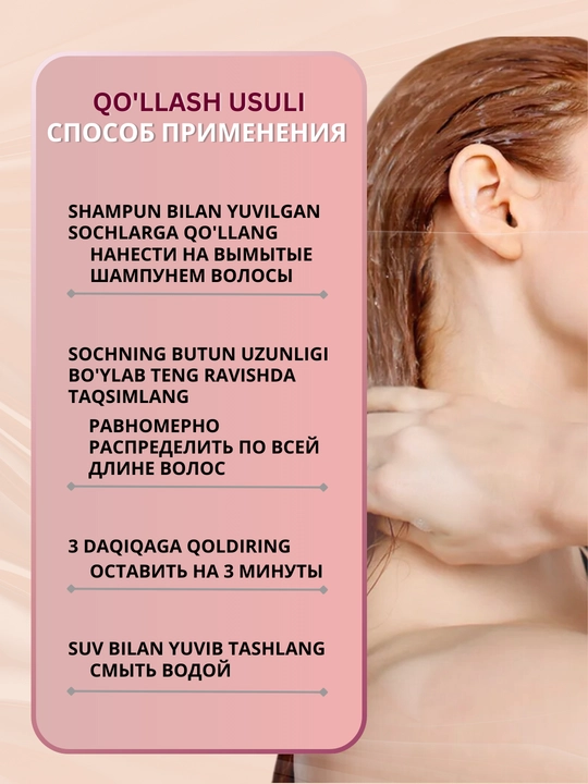 Кондиционер для волос, профессиональный бальзам OLLIN для окрашенных, сухих волос, 1000 мл