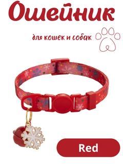 Алый