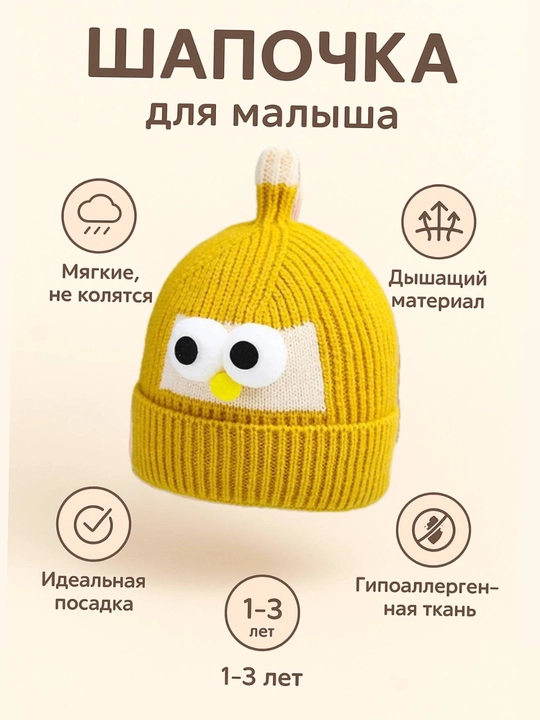 Qizlar va o'g'il bolalar uchun to'qilgan, qishgi issiq shapkalar