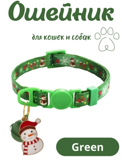 Лесной зеленый
