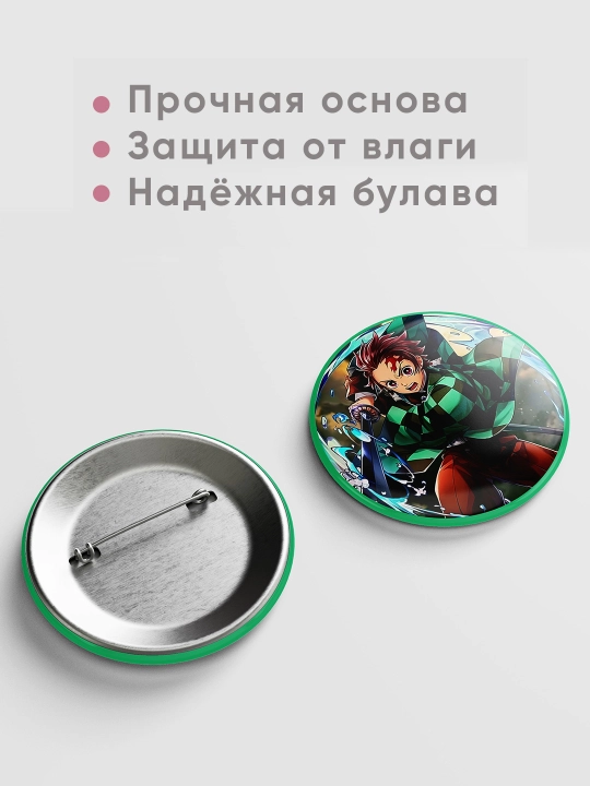 Набор металлических значков, Аниме "Клинок, рассекающий  демонов", 3 шт в комплекте