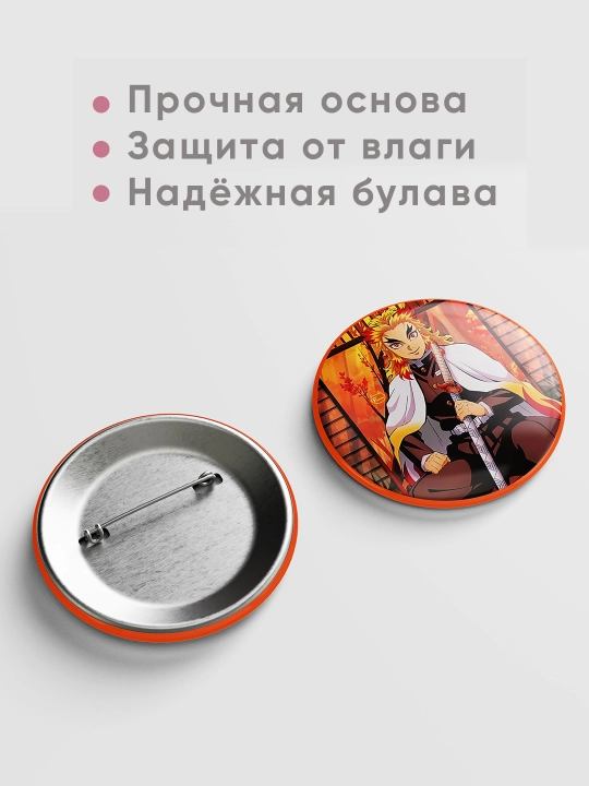 Набор металлических значков, Аниме "Клинок, рассекающий  демонов", 3 шт в комплекте