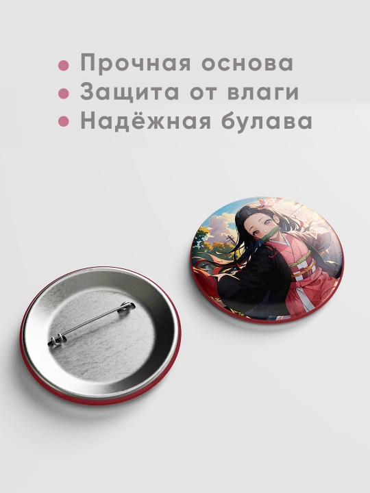 Набор металлических значков, Аниме "Клинок, рассекающий  демонов", 3 шт в комплекте