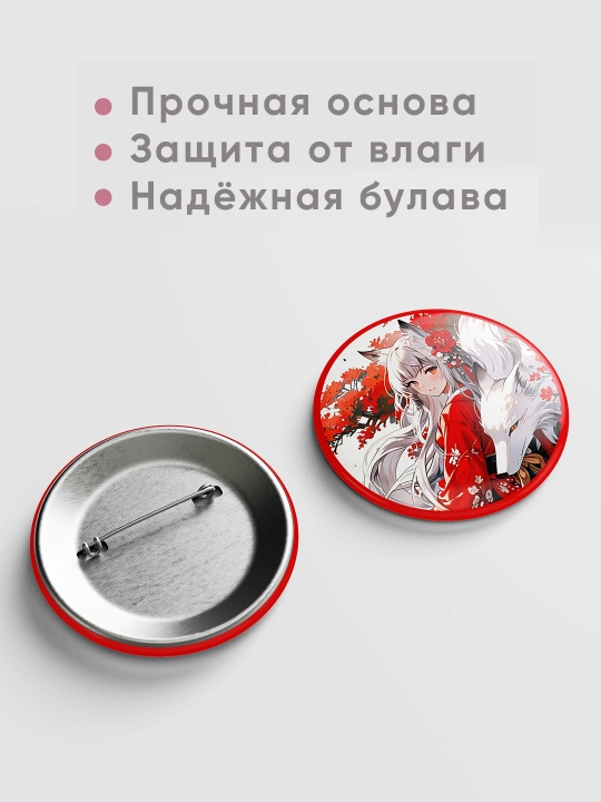 Набор металлических значков, Аниме "Клинок, рассекающий  демонов", 3 шт в комплекте