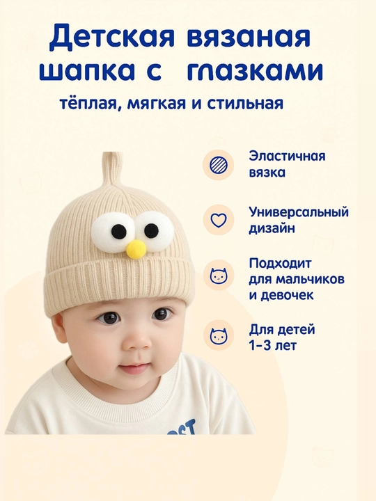 Вязаные зимние тёплые шапки для девочек и мальчиков  - 