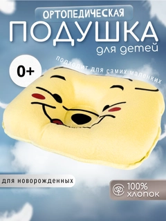 Xantal