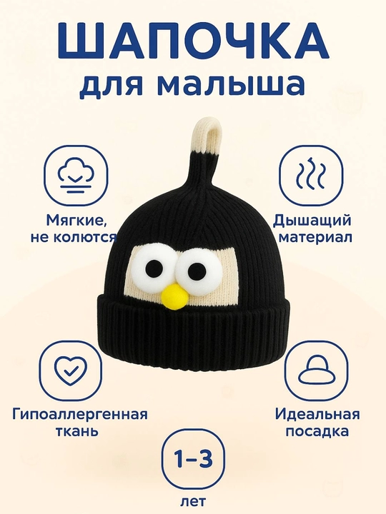 Qizlar va o'g'il bolalar uchun to'qilgan, qishgi issiq shapkalar